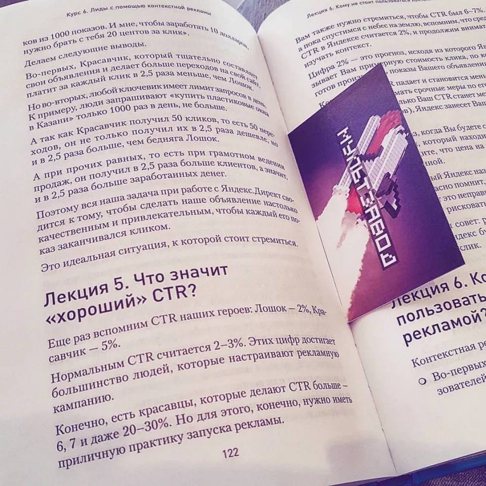 Современные книги в Козельске пишут для детей