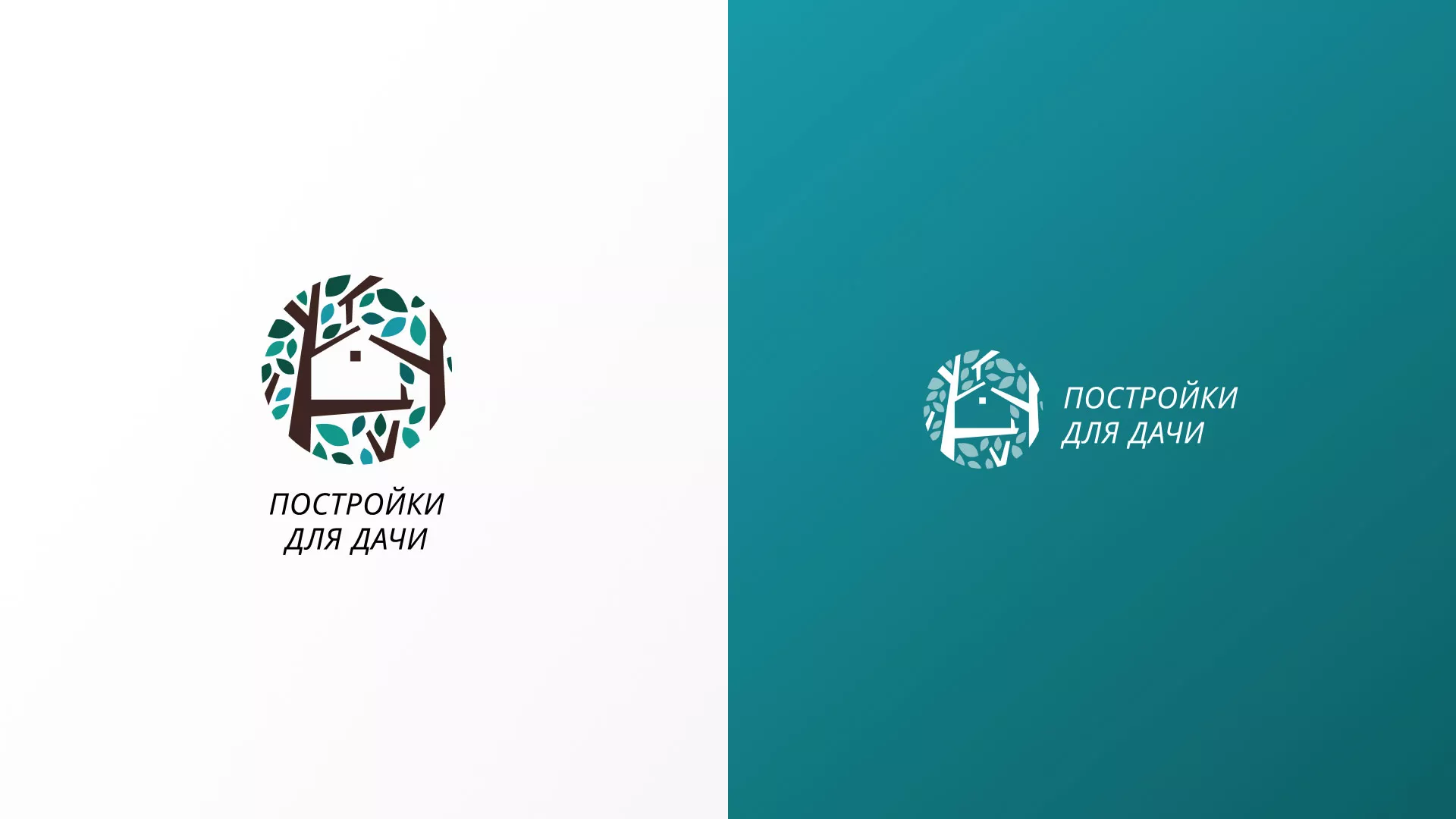 Создание логотипа компании «Постройки для дачи» в Козельске