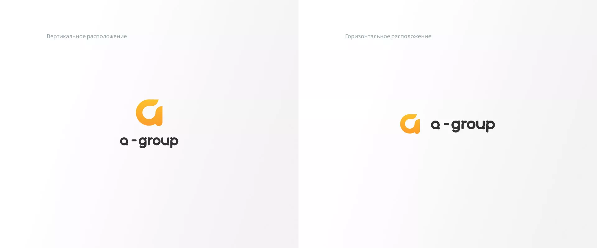 Разработка логотипа для компании «А-ГРУПП» в Козельске