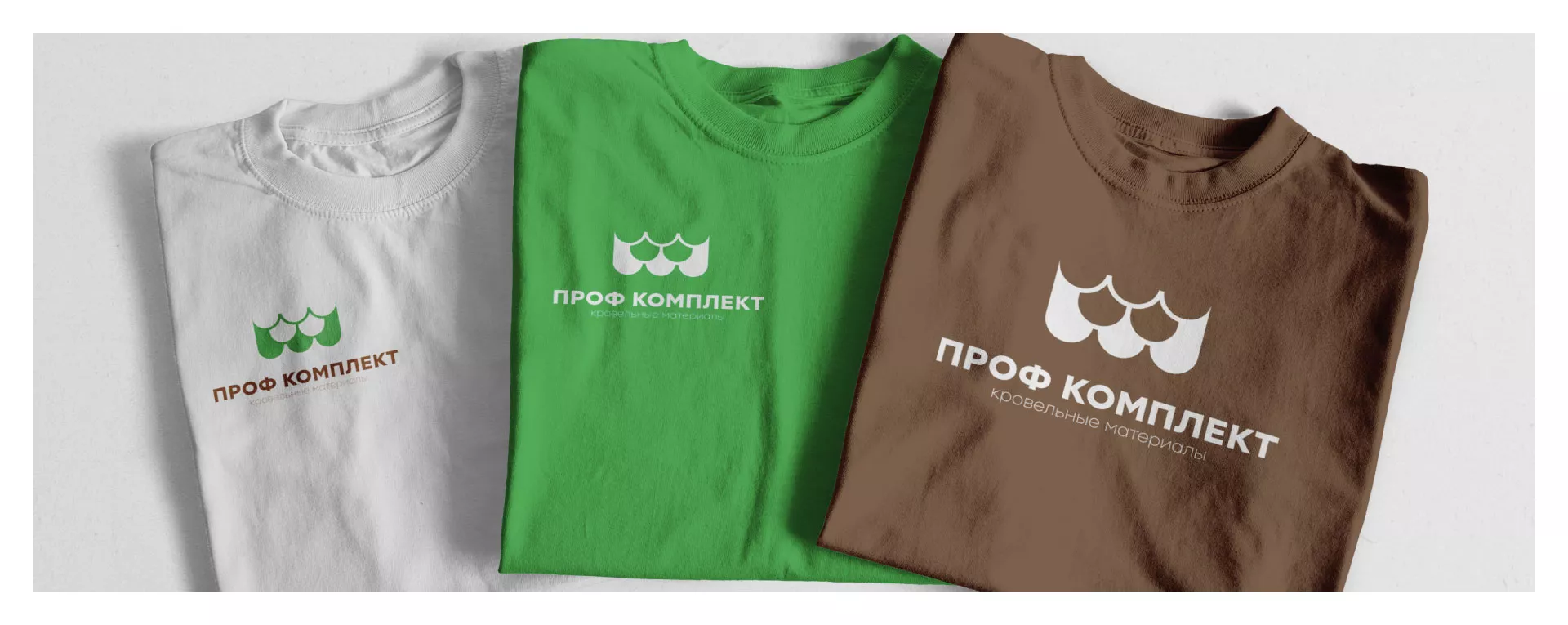 Создание логотипа компании «Проф Комплект» в Козельске