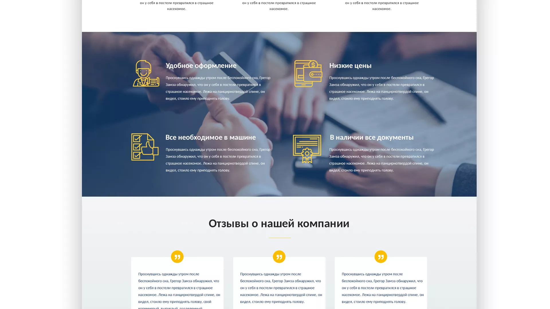 Разработка сайта для проката автомобилей в Козельске