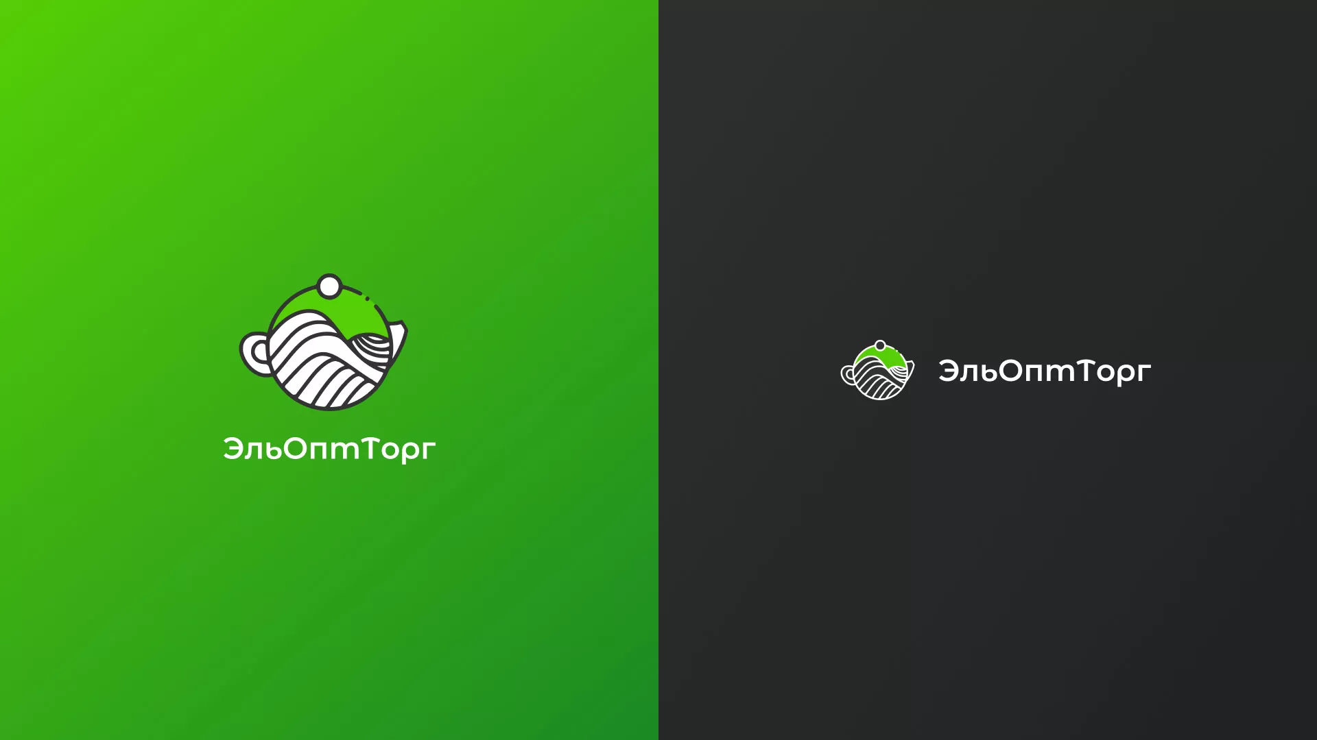 Создание логотипа для компании по продаже посуды и товаров для дома в Козельске