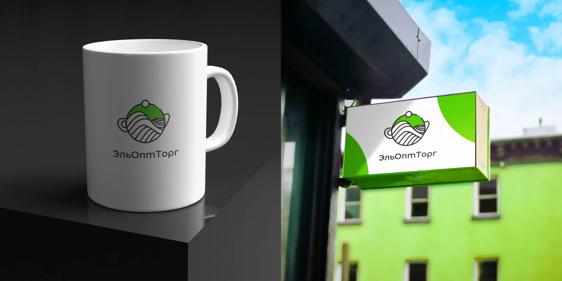 Создание логотипа для компании по продаже посуды и товаров для дома в Козельске