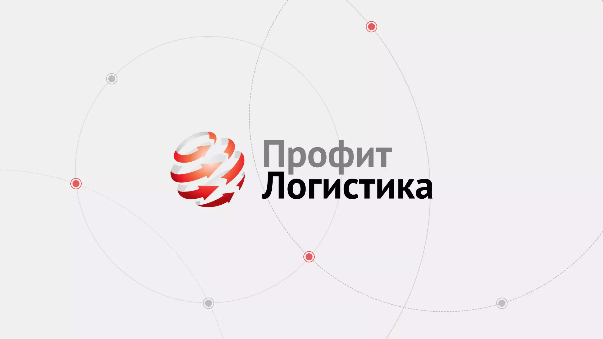 Разработка сайта экспедиционной компании в Козельске