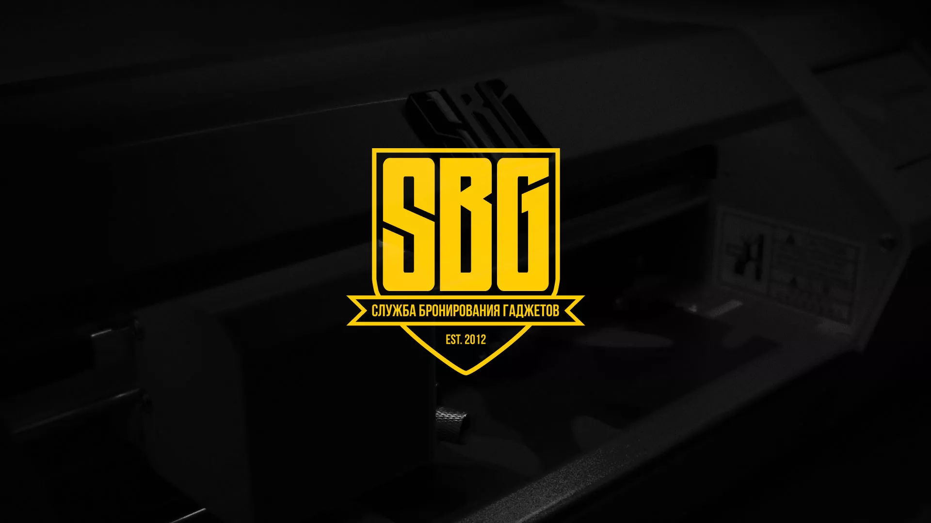 Разработка лендинга «Службы бронирования гаджетов» в Козельске