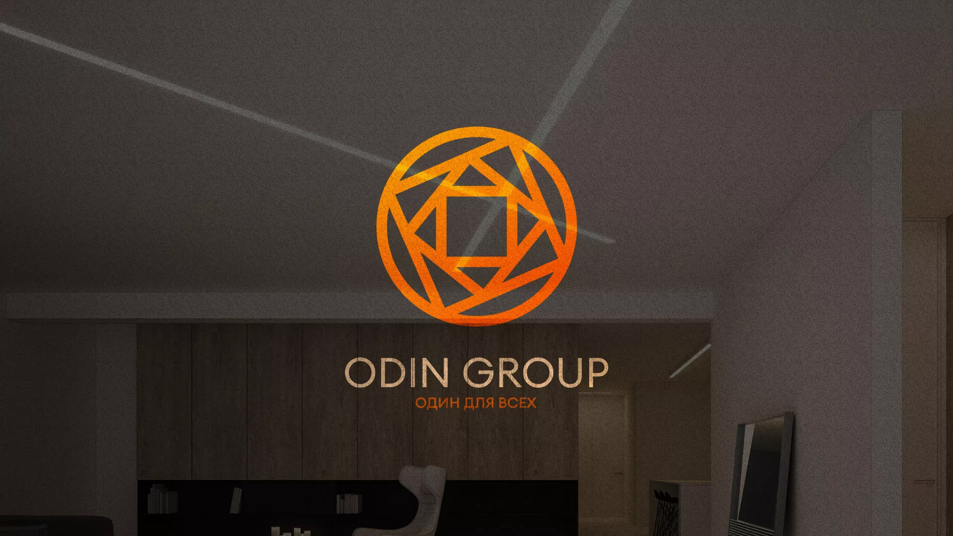 Разработка сайта в Козельске для компании «ODIN GROUP» по установке натяжных потолков