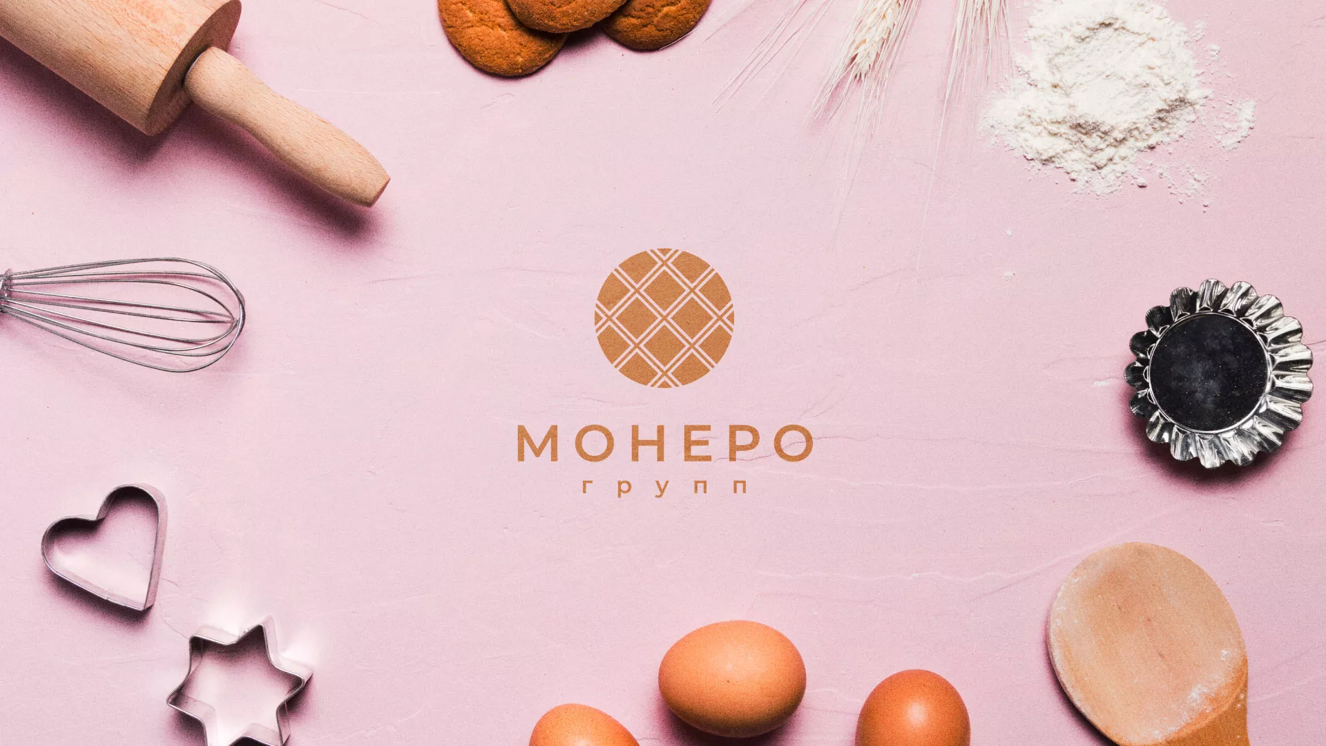 Разработка логотипа компании «Монеро групп» в Козельске