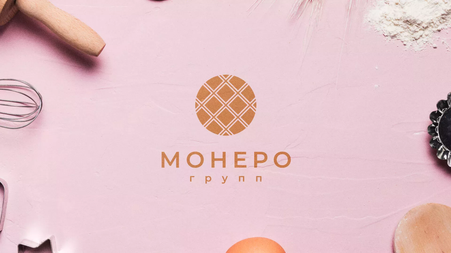 Разработка логотипа компании «Монеро групп» в Козельске