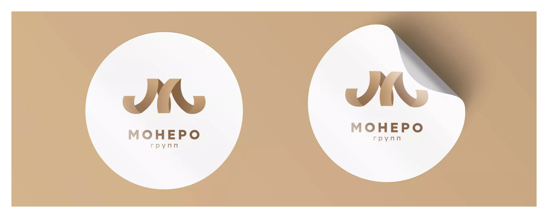 Разработка логотипа для компании «Монеро групп» в Козельске