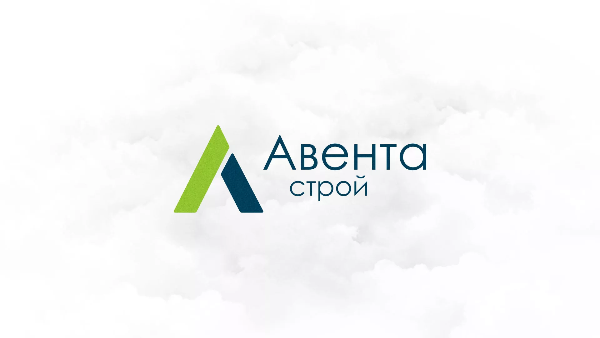 Редизайн сайта компании «Авента Строй» в Козельске