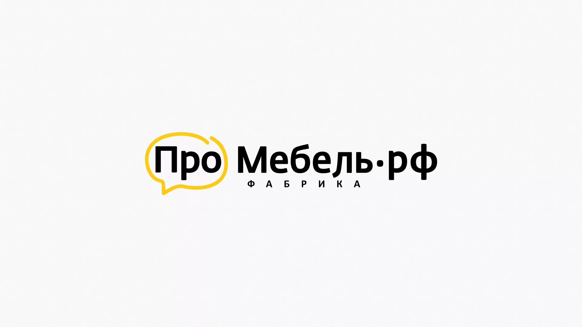 Разработка сайта для производства мебели «Про мебель» в Козельске