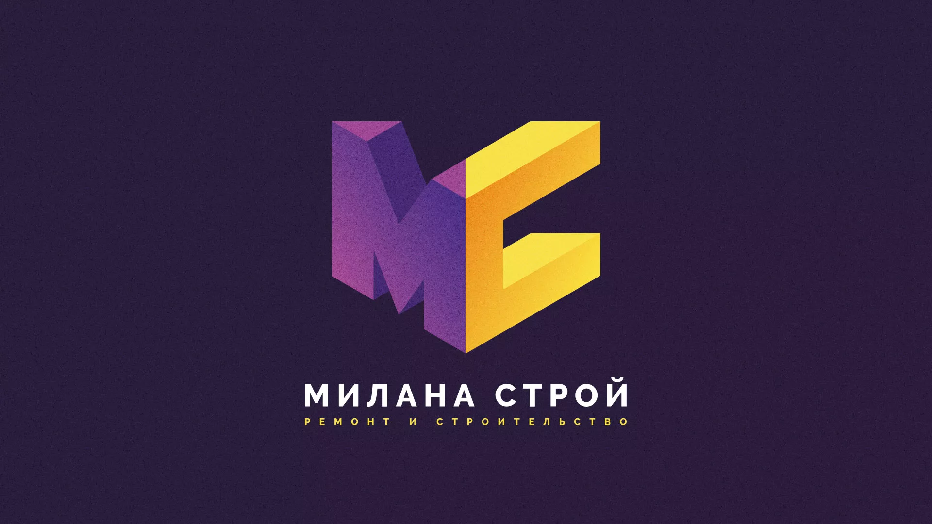 Разработка сайта строительной компании «Милана-Строй» в Козельске
