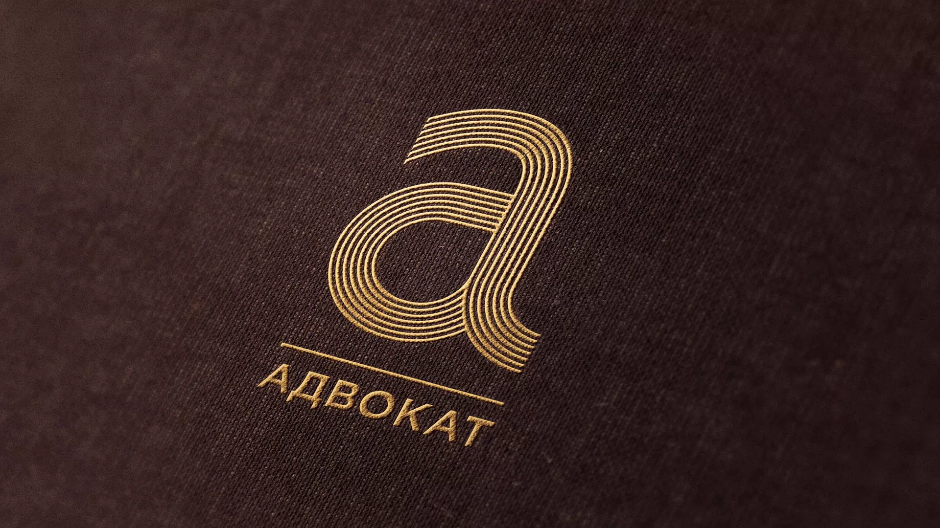 Разработка логотипа для коллегии адвокатов в Козельске