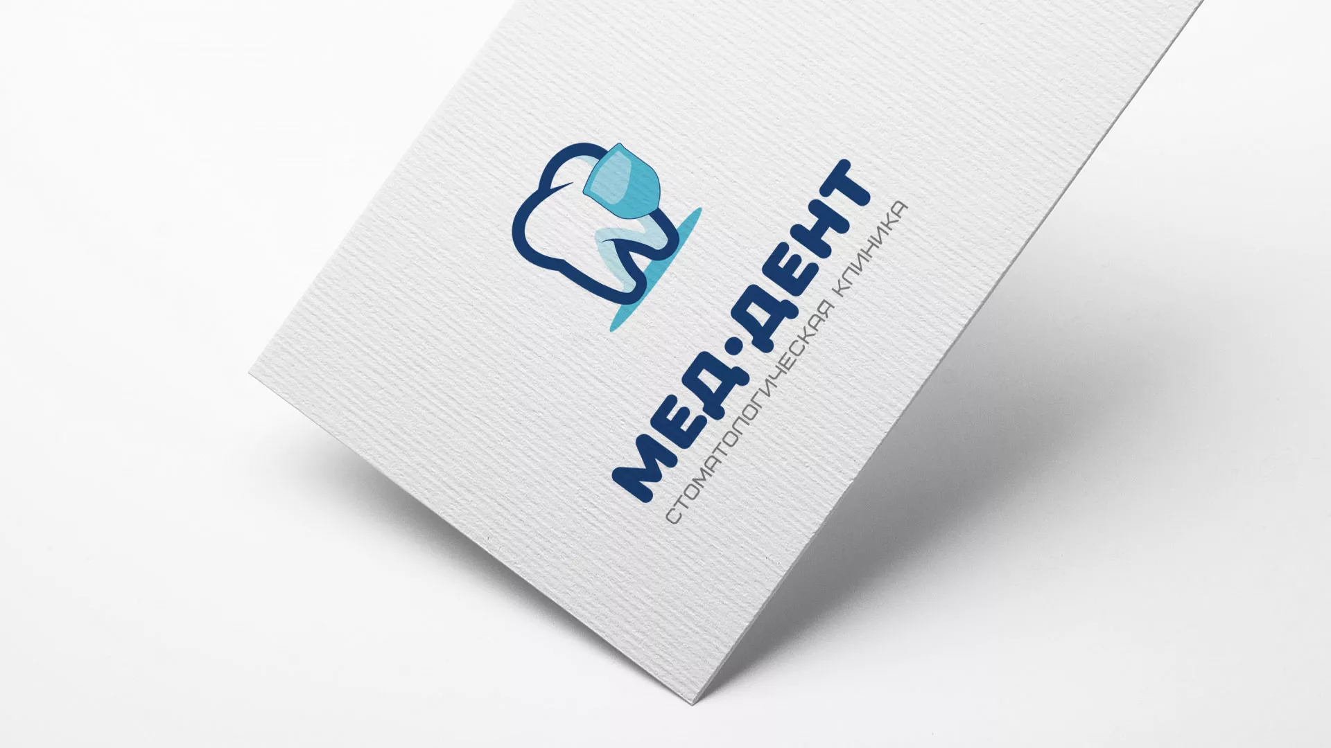 Разработка логотипа стоматологической клиники «МЕД-ДЕНТ» в Козельске