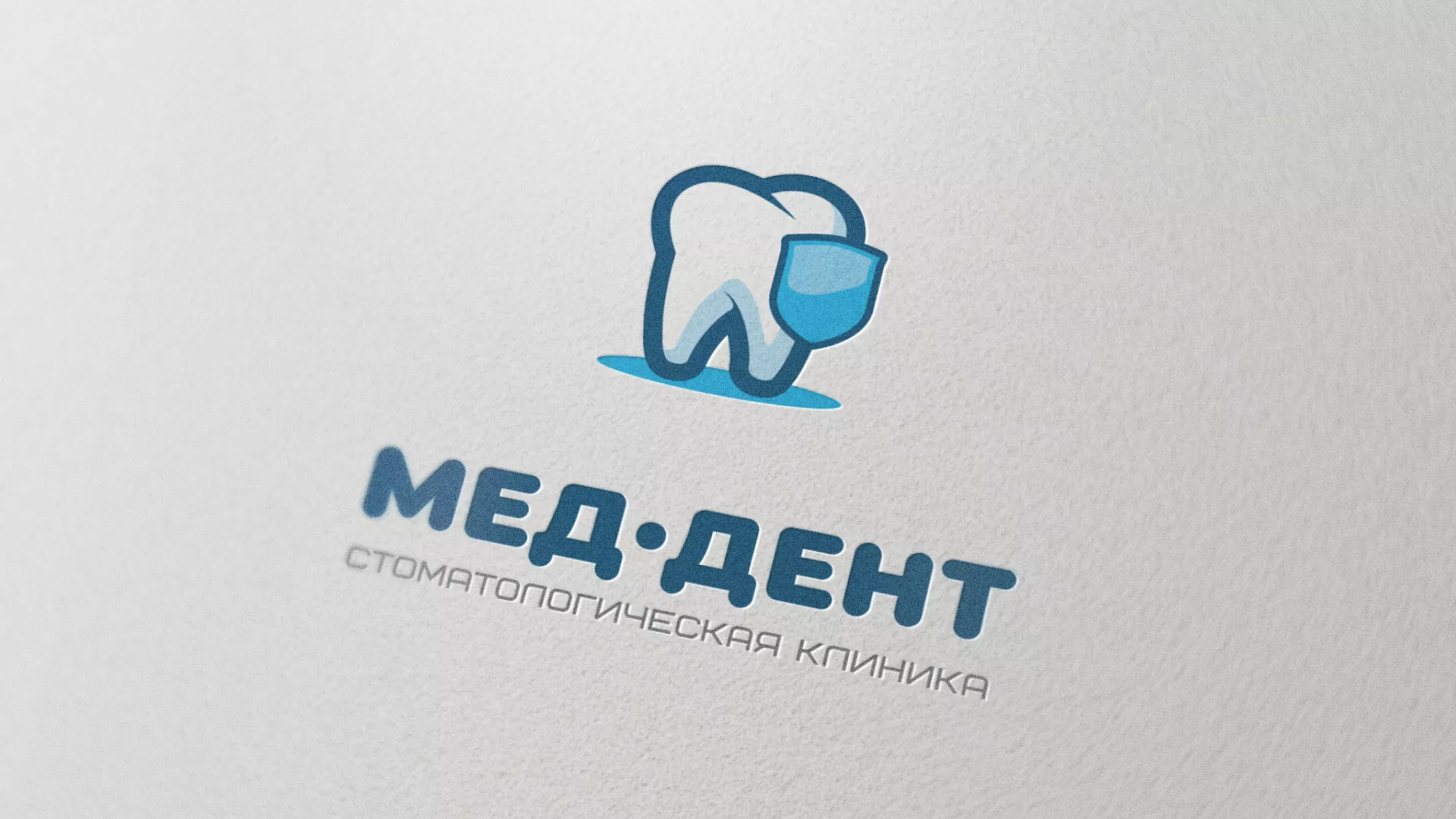 Разработка логотипа стоматологической клиники «МЕД-ДЕНТ» в Козельске