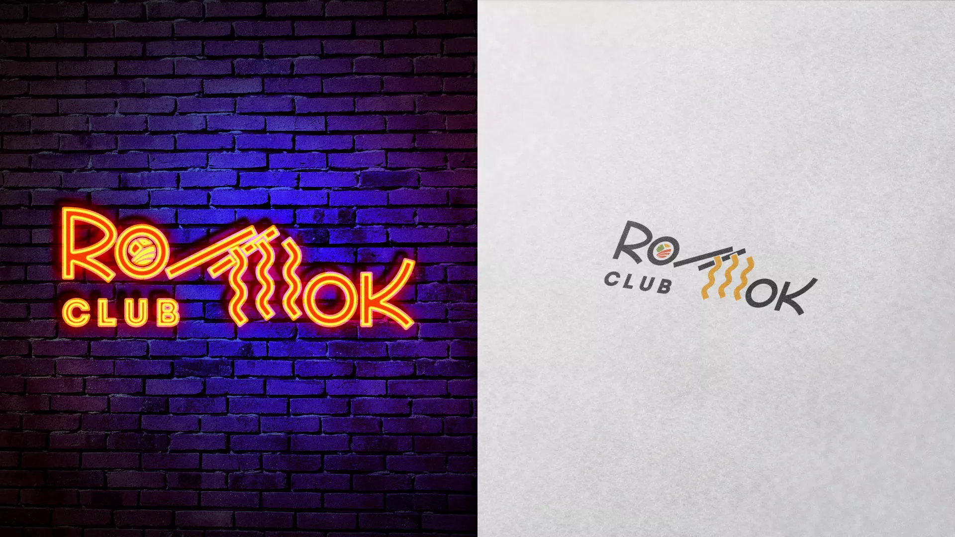 Создание логотипа суши-бара «Roll Wok Club» в Козельске