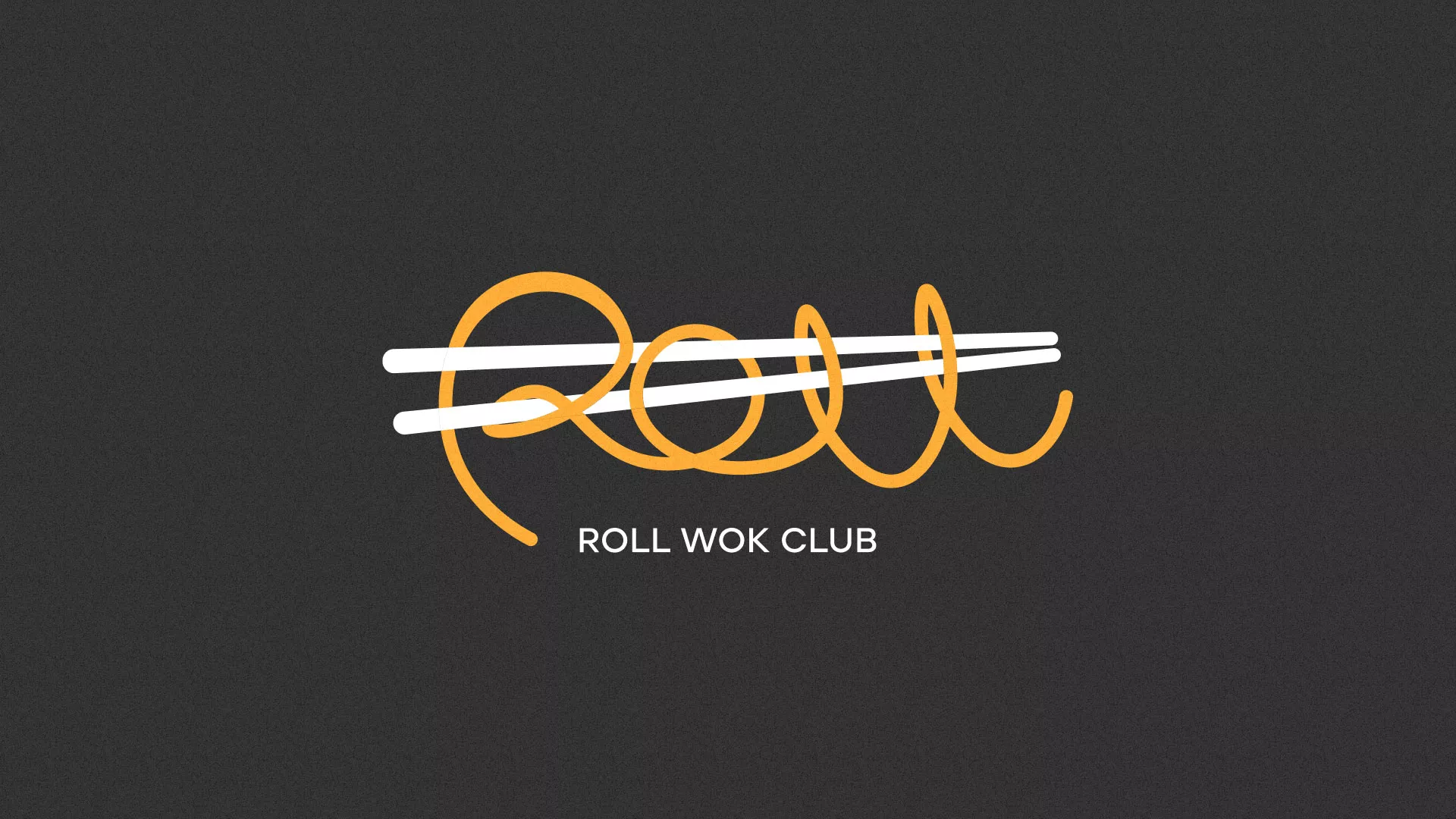 Создание дизайна листовок в Козельске для суши-бара «Roll Wok Club» Создание дизайна листовок в Козельске для суши-бара «Roll Wok Club»