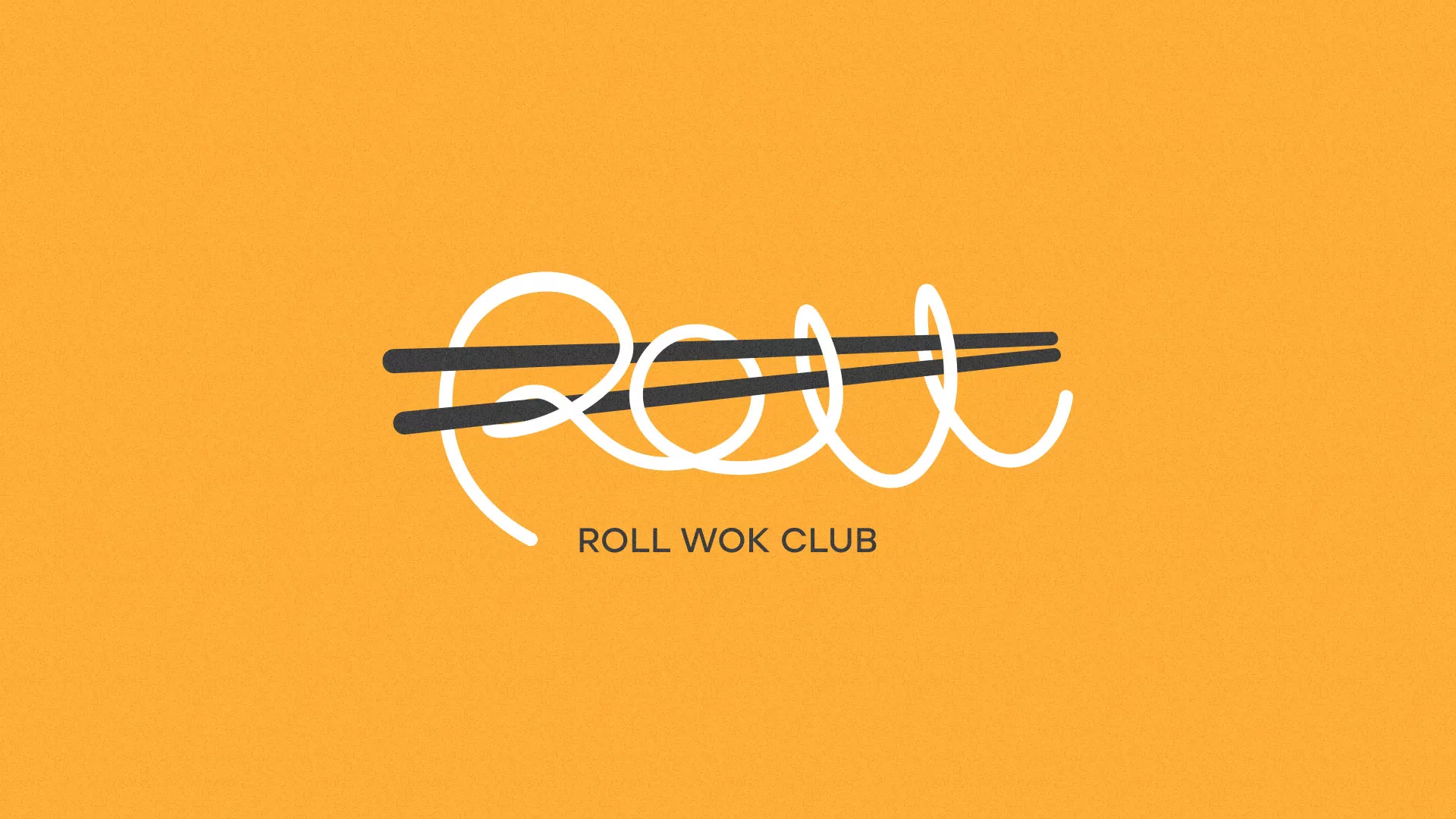 Создание дизайна упаковки суши-бара «Roll Wok Club» в Козельске